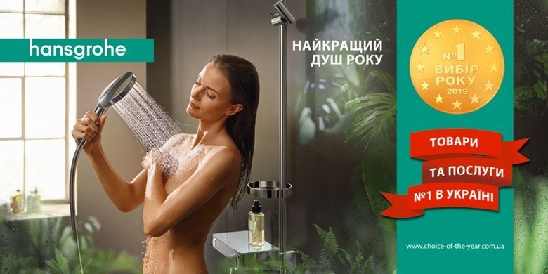HANSGROHE Верхній душ RAINFINITY 250 1JET CHROME (26228000)