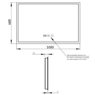 Дзеркало QTAP MIDEYA 1000х600 (DC-F615) з LED-підсвічуванням та антизапотіванням QT2078F615W, 600х1000