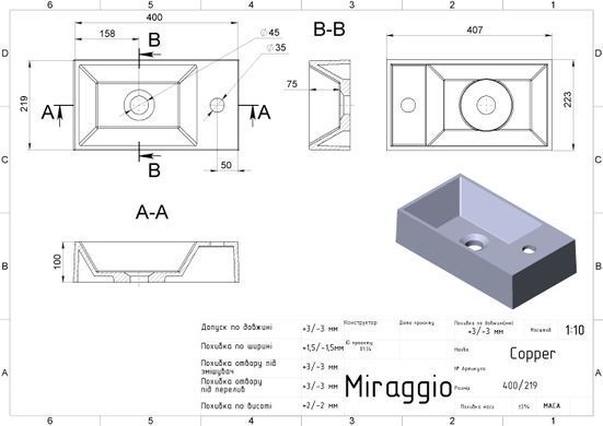 Раковина из искусственного камня MIRAGGIO COPPER 40.7х22.3 / белая (0001066)