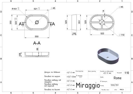 Раковина зі штучного каменю MIRAGGIO ROME 55х35.1 / чорна (0002611)
