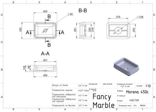 Раковина зі штучного каменю FANCY MARBLE MORENA 32х45 (4604101)