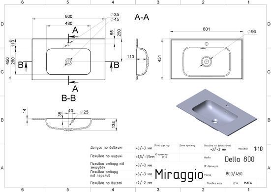 Раковина из искусственного камня MIRAGGIO DELLA 80х45 / белая (0001070)