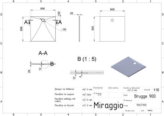 Душовий піддон зі штучного каменю MIRAGGIO BRUGGE 90х90х2.6 / квадратний (0000615)