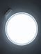 Стельовий LED світильник W-651/45W+45W RM WW+NW+CW