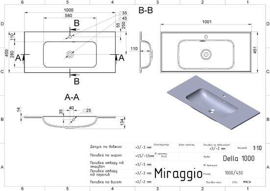 Раковина зі штучного каменю MIRAGGIO DELLA 100.1х45.1 / біла (0001072)