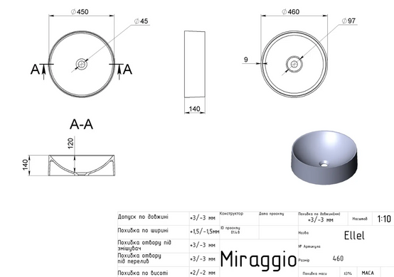 Раковина из искусственного камня MIRAGGIO ELLEL MAT 46х46 (0000186)