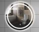 Зеркало INSANA LED - 102 60х60 / подсветка (А0044928)