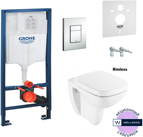 Комплект 4в1: Инсталляция GROHE RAPID SL + подвесной унитаз ROCA DEBBA RIMLESS / сиденье SOFT CLOSE (38772001+A34H99L000)