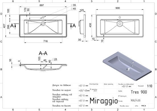 Раковина зі штучного каменю MIRAGGIO TRES 90х43 / сіра (0001509)