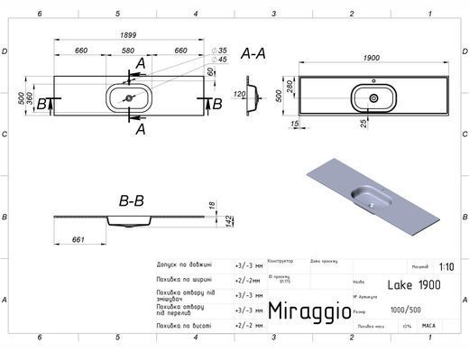 Раковина из искусственного камня MIRAGGIO LAKE 90х50 / белая (8815549)