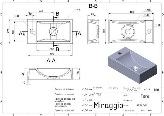 Раковина из искусственного камня MIRAGGIO FARO 40.8х22.7 / белая (0001081)