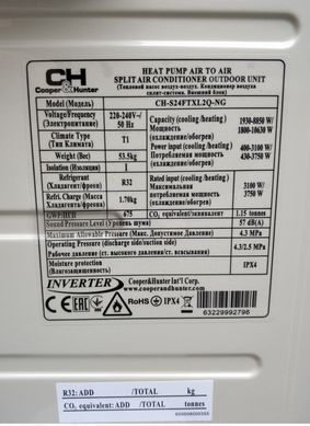 Кондиціонер COOPER&HUNTER CH-S24FTXL2Q-NG R32 WI-FI