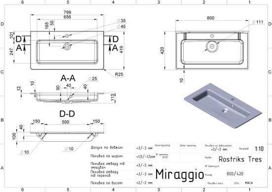 Раковина из искусственного камня MIRAGGIO ROSTRIKS TRES 80х42 / белая (0001585)