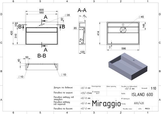 Раковина из искусственного камня MIRAGGIO ISLAND 60х42 / белая (0002445)