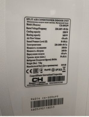 Кондиціонер COOPER&HUNTER CH-S09XP10
