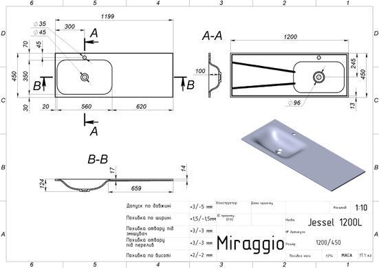 Раковина из искусственного камня MIRAGGIO JESSEL 120х45 L / белая (00015(88)