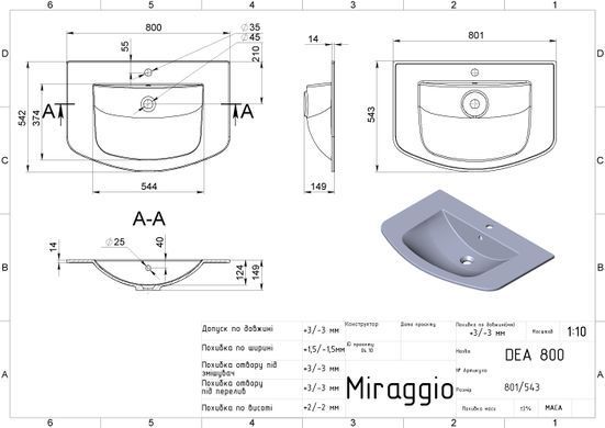 Раковина из искусственного камня MIRAGGIO DEA 80.1х54.3 / белая (0001589)