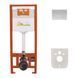 Комплект 4в1: Інсталяція для унітазу QTAP NEST ST (QT0133M425M11111SAT)