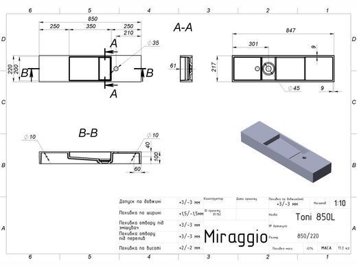 Раковина зі штучного каменю MIRAGGIO TONI 85х22 L / біла (8814206)