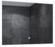Дзеркало SANWERK LAVA VEGA 80х65 (ZL0000184)