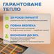 Кабель нагрівальний NAVIN HALOCLEAR 18/260 тепла підлога електрична 1.4 - 1.7 м&sup2; (40-000014-0260)