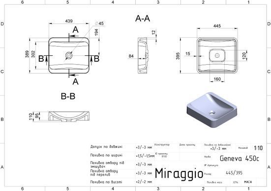 Раковина из искусственного камня MIRAGGIO GENEVA 44.5х39.5 / белая (0001087)