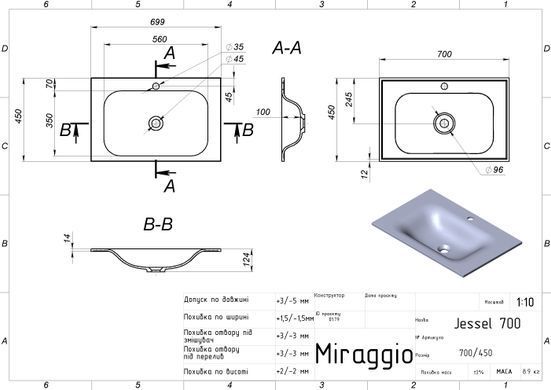 Раковина зі штучного каменю MIRAGGIO JESSEL 70х45 / біла (0001089)