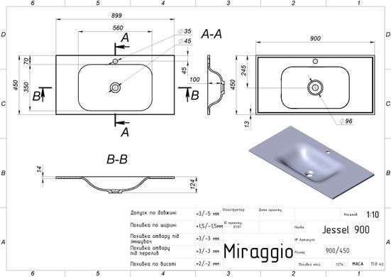 Раковина зі штучного каменю MIRAGGIO JESSEL 90х45 / біла (0001091)