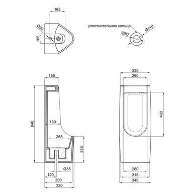 Підлоговий пісуар QTAP CROW WHITE (QT0588HDU005W)