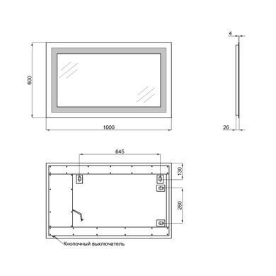 Зеркало QTAP MIDEYA QUADRO 1000х600 с LED-подсветкой, REVERSE QT2078141870100W, 700х1000