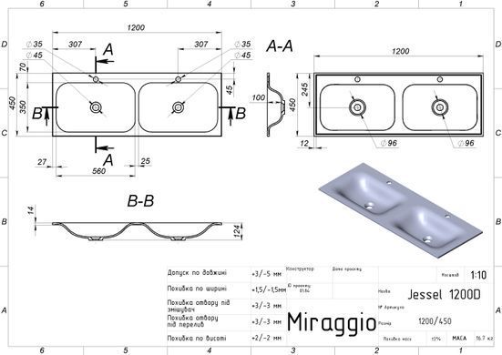 Раковина из искусственного камня MIRAGGIO JESSEL DOUBLE 120х45 / белая (0001094)