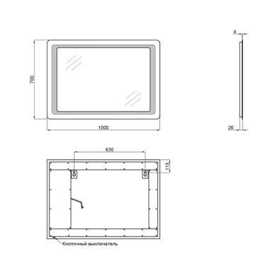 Дзеркало QTAP LEO 1000х700 з LED-підсвічуванням QT1178120870120W, 700х1000