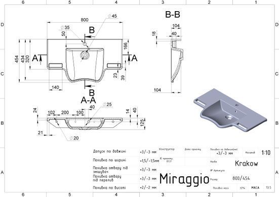 Раковина зі штучного каменю MIRAGGIO KRAKOW 80х45.4 / біла (0001096)
