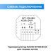 Терморегулятор для котла опалення NAVIN WT100 B-3А Wi-Fi (24-204273-8686)