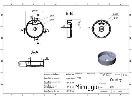 Раковина из искусственного камня MIRAGGIO COUNTRY 41.9х41.9 / белая (0002284)