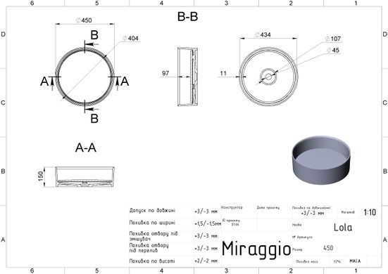 Раковина из искусственного камня MIRAGGIO LOLA 45х45 / белая (0001098)