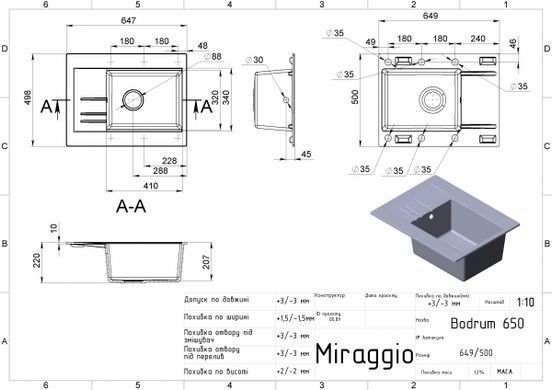 Кухонна мийка MIRAGGIO BODRUM 650 SAND (0000010)