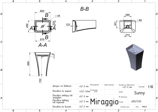 Раковина из искусственного камня отдельностоящая MIRAGGIO SUNNY 45х60 / матовая (0001250)