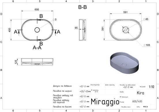 Раковина зі штучного каменю MIRAGGIO KIRA 60х40 / біла (0001051)
