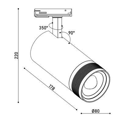 Світильник трековий однофазний KLOODI KD-FOCUS 30W 3K WH (KD-FOCUS 30W 3K WH)