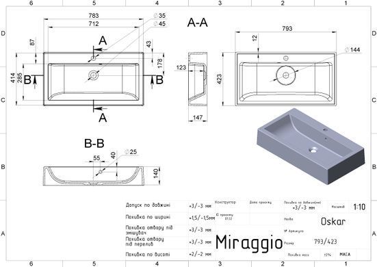 Раковина зі штучного каменю MIRAGGIO OSKAR 79.3х42.3 / біла (0001112)