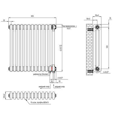 Радіатор NAVIN CALIDUM ANTICOR 3-13 605х600 / білий (02-154104-6060)