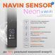 Електрична рушникосушарка NAVIN АВАНГАРД 480х1200 L SENSOR Wi-Fi / чорний муар (12-272155-4812)