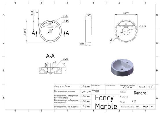 Раковина зі штучного каменю FANCY MARBLE RENATA 45х45 (804101)